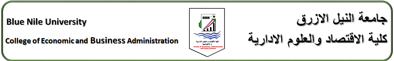 شعار الكلية